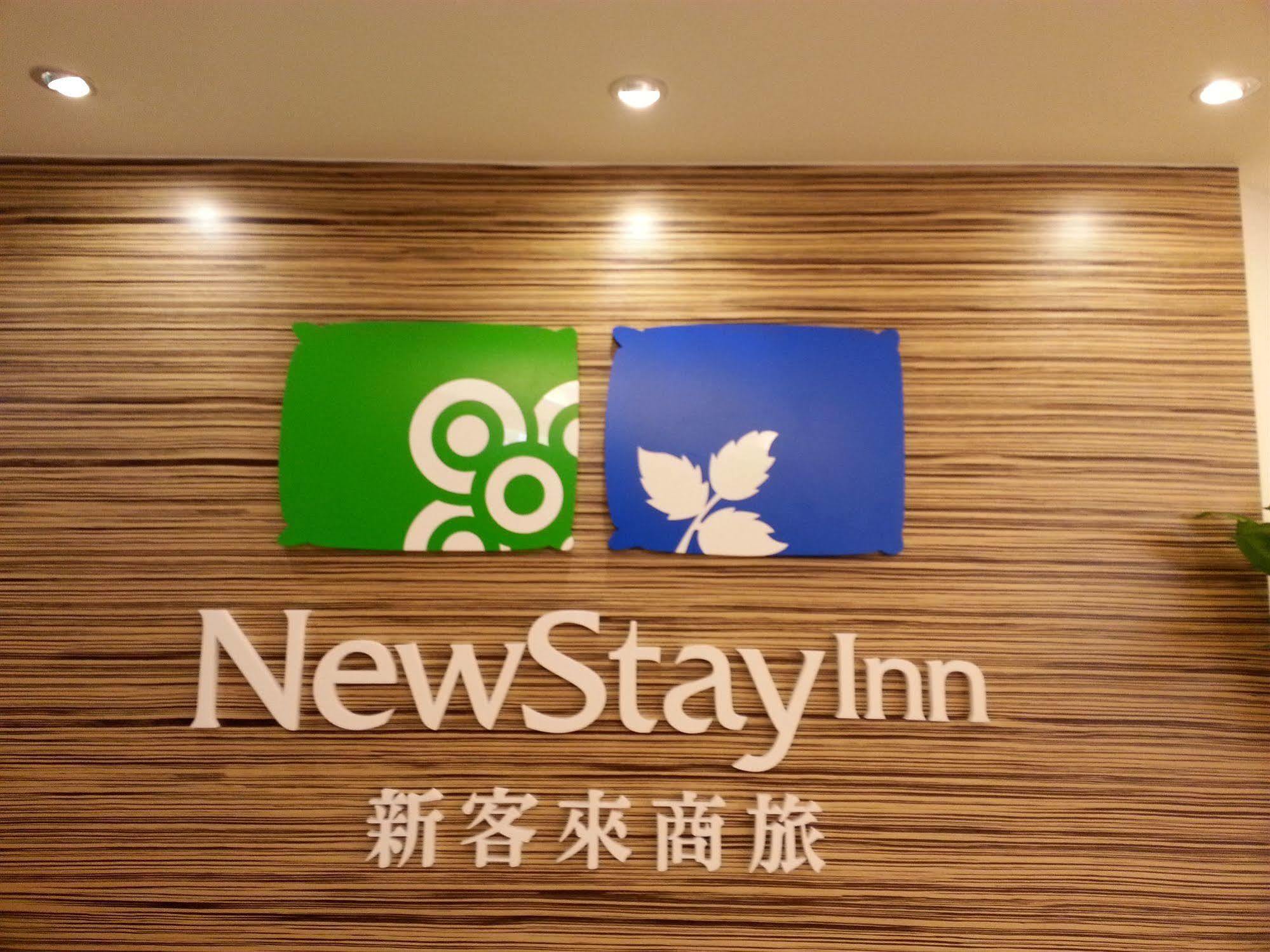 New Stay Inn II - Nanxi Taipei Extérieur photo